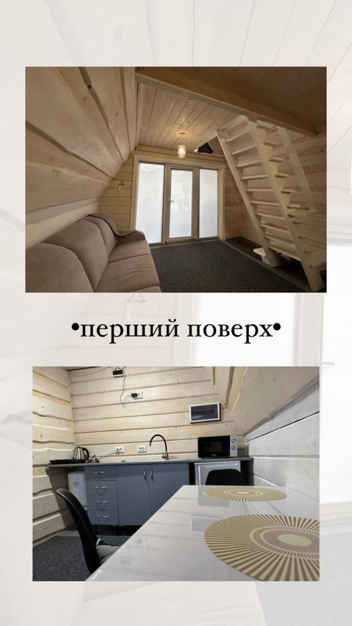 Chalet A Frame House Kryvorivnia *